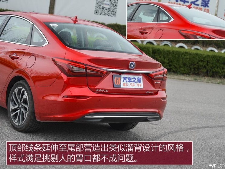 長安汽車 逸動 2018款 1.6L GDI 自動尊尚型