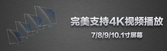 飛歌發(fā)布2015導(dǎo)航新產(chǎn)品 正式邁進(jìn)4G時(shí)代