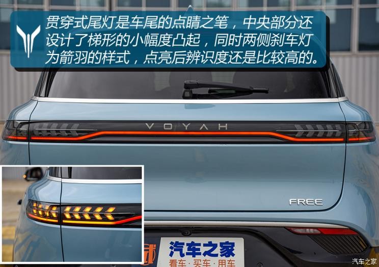 嵐圖汽車 嵐圖FREE 2021款 四驅(qū)增程版尊享包