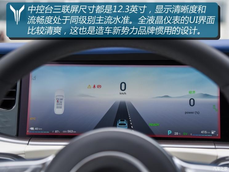 嵐圖汽車(chē) 嵐圖FREE 2021款 四驅(qū)增程版尊享包