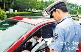 為什么交警查車(chē)不是每輛都查呢