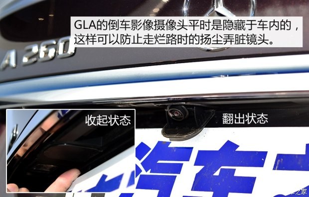 奔馳(進(jìn)口) 奔馳GLA級(進(jìn)口) 2015款 GLA 260 4MATIC