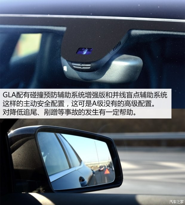 奔馳(進(jìn)口) 奔馳GLA級(進(jìn)口) 2015款 GLA 260 4MATIC