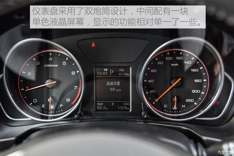 漢騰汽車 漢騰X7 2018款 X7S 1.5T 自動旗艦型