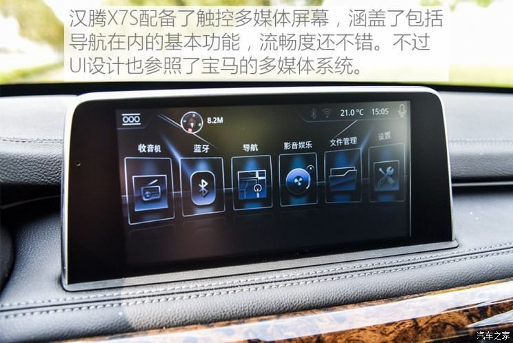 漢騰汽車 漢騰X7 2018款 X7S 1.5T 自動旗艦型