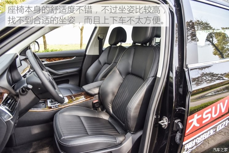 漢騰汽車 漢騰X7 2018款 X7S 1.5T 自動旗艦型