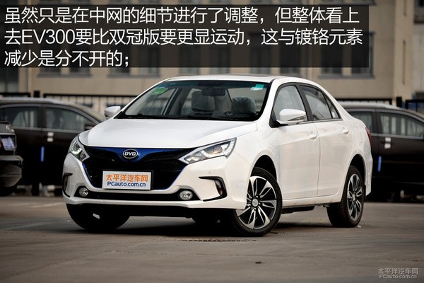 續(xù)航300公里 實(shí)拍秦EV300 尊貴型