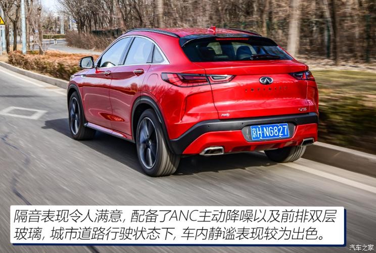 英菲尼迪(進(jìn)口) 英菲尼迪QX55 2022款 2.0T 四驅(qū)耀奢版