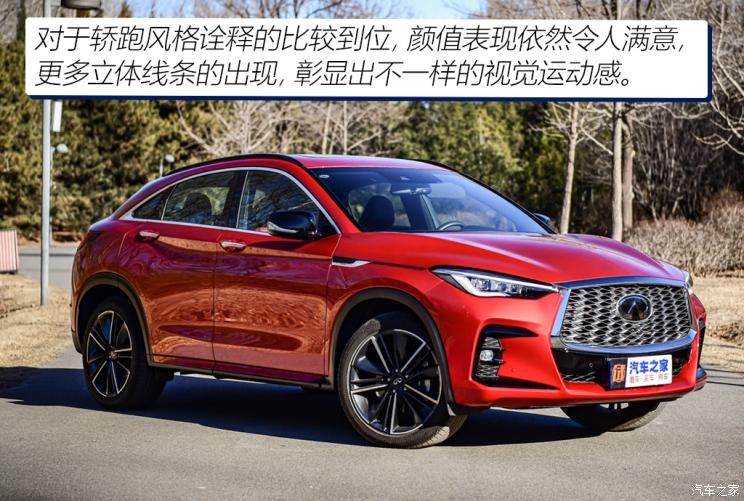 英菲尼迪(進口) 英菲尼迪QX55 2022款 2.0T 四驅(qū)耀奢版