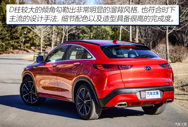 英菲尼迪(進口) 英菲尼迪QX55 2022款 2.0T 四驅(qū)耀奢版