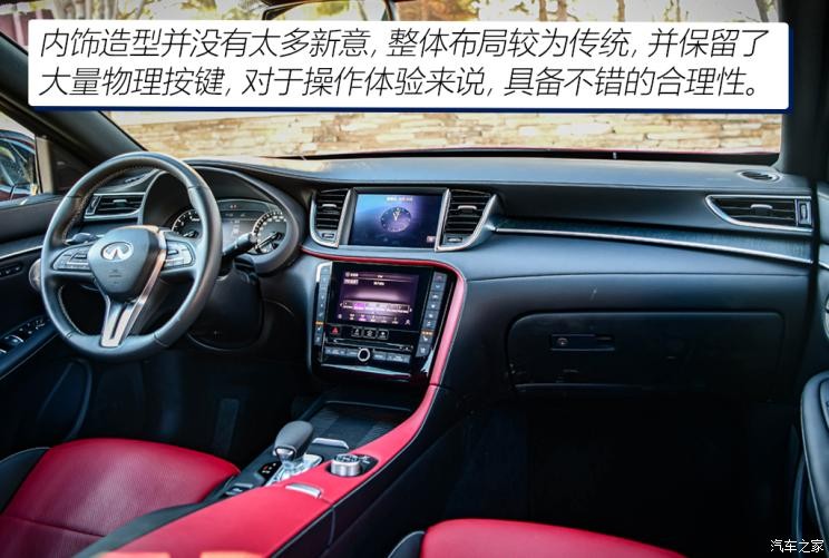 英菲尼迪(進口) 英菲尼迪QX55 2022款 2.0T 四驅(qū)耀奢版