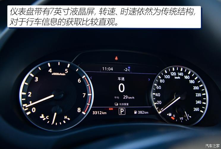 英菲尼迪(進口) 英菲尼迪QX55 2022款 2.0T 四驅(qū)耀奢版