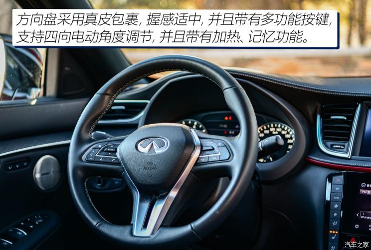 英菲尼迪(進口) 英菲尼迪QX55 2022款 2.0T 四驅(qū)耀奢版