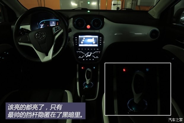 江淮汽車 江淮iEV 2015款 iEV5