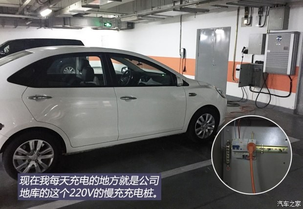 江淮汽車 江淮iEV 2015款 iEV5