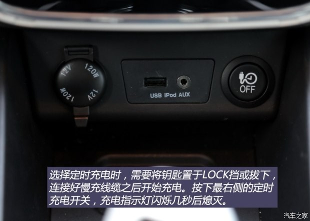 江淮汽車 江淮iEV 2015款 iEV5