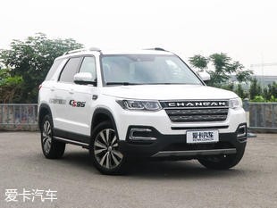 長(zhǎng)安乘用車2017款長(zhǎng)安CS95