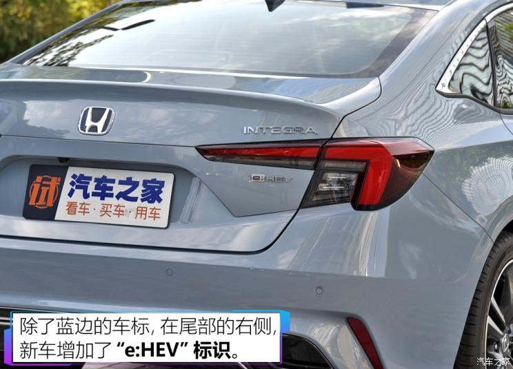 廣汽本田 型格 2023款 2.0L e:HEV 高配版