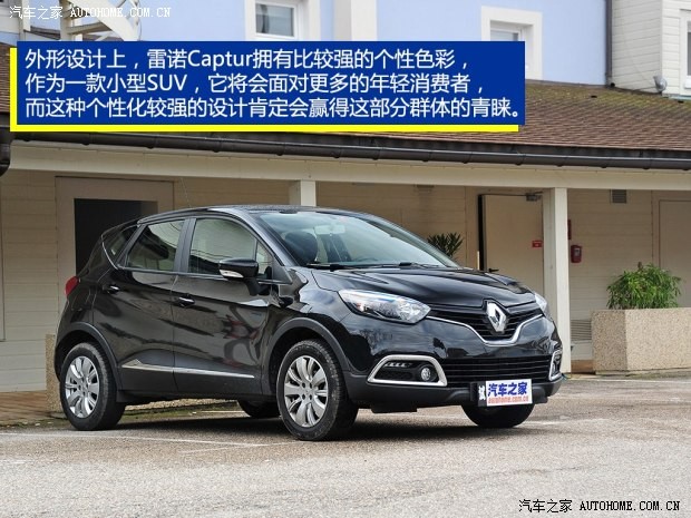 雷諾 Captur 2014款 基本型