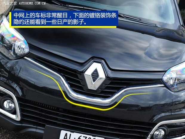 雷諾 Captur 2014款 基本型