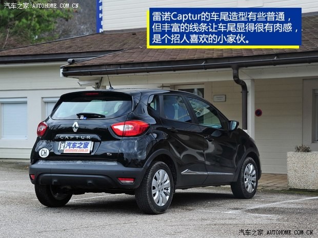 雷諾 Captur 2014款 基本型