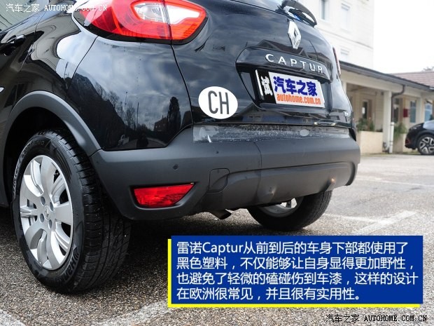 雷諾 Captur 2014款 基本型