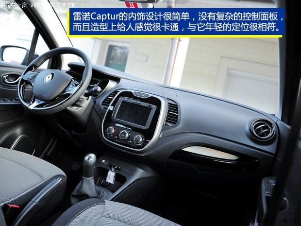 雷諾 Captur 2014款 基本型