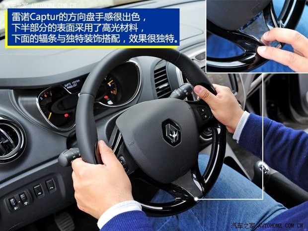 雷諾 Captur 2014款 基本型