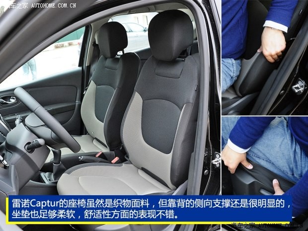 雷諾 Captur 2014款 基本型