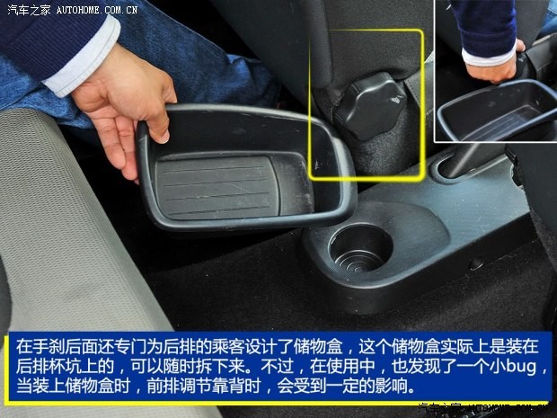 雷諾 Captur 2014款 基本型