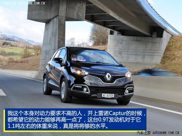 雷諾 Captur 2014款 基本型