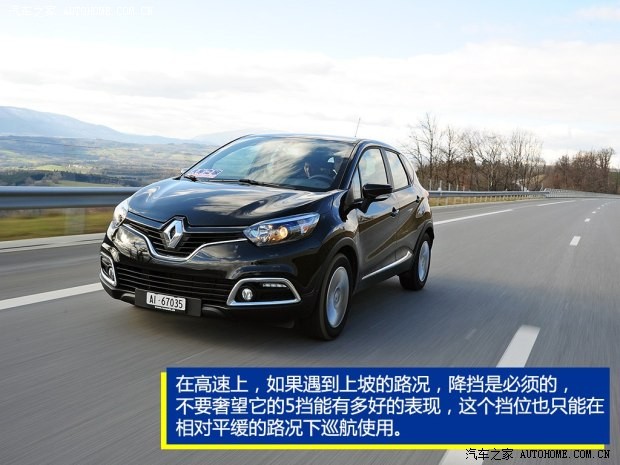 雷諾 Captur 2014款 基本型