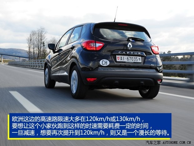 雷諾 Captur 2014款 基本型