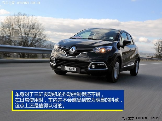 雷諾 Captur 2014款 基本型