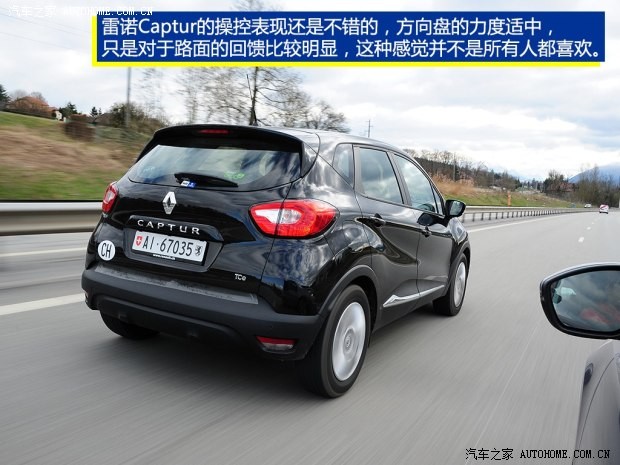 雷諾 Captur 2014款 基本型