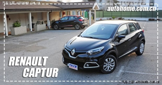 雷諾 Captur 2014款 基本型