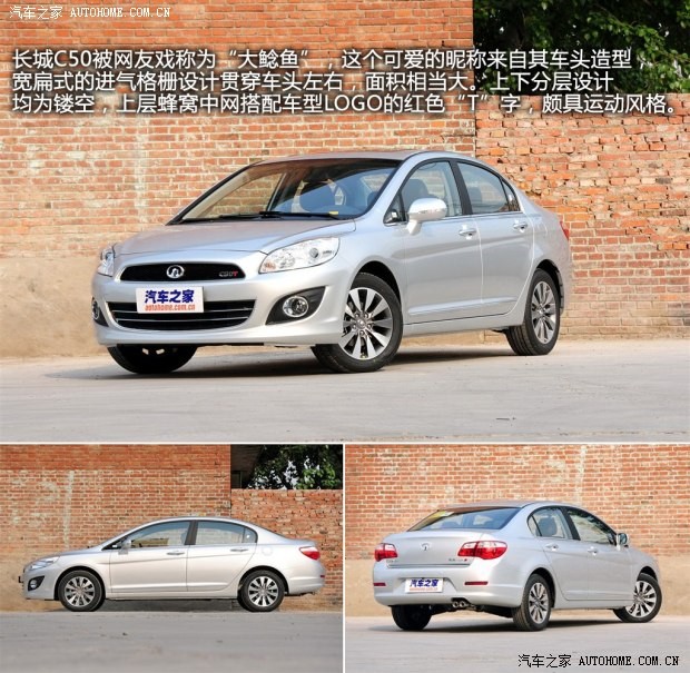 長(zhǎng)城長(zhǎng)城汽車長(zhǎng)城C502013款 1.5T 手動(dòng)精英型