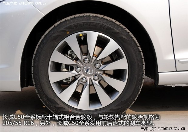 長(zhǎng)城長(zhǎng)城汽車長(zhǎng)城C502013款 1.5T 手動(dòng)精英型