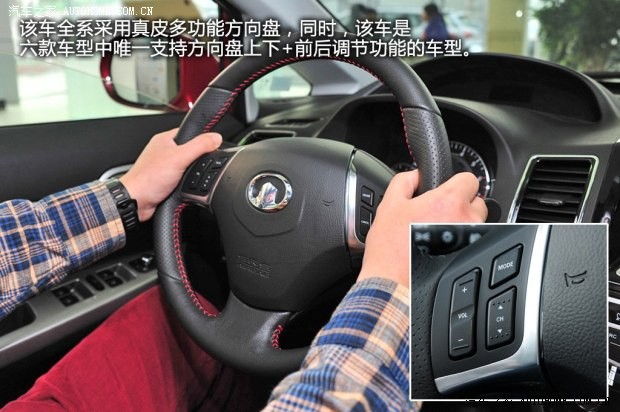 長(zhǎng)城長(zhǎng)城汽車長(zhǎng)城C502013款 1.5T 手動(dòng)精英型