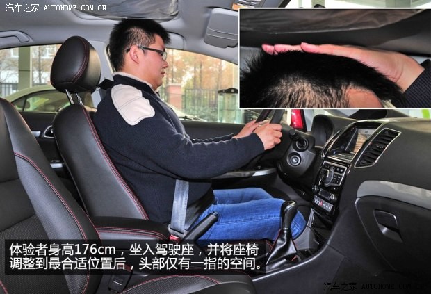 長(zhǎng)城長(zhǎng)城汽車長(zhǎng)城C502013款 1.5T 手動(dòng)精英型