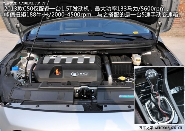 長(zhǎng)城長(zhǎng)城汽車長(zhǎng)城C502013款 1.5T 手動(dòng)精英型