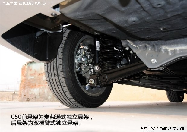 長(zhǎng)城長(zhǎng)城汽車長(zhǎng)城C502013款 1.5T 手動(dòng)精英型