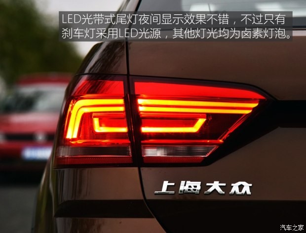 上海大眾 朗境 2016款 230TSI DSG豪華版