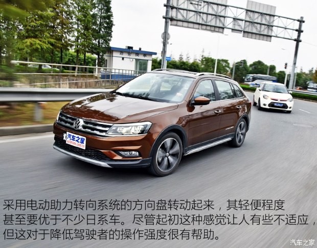 上海大眾 朗境 2016款 230TSI DSG豪華版