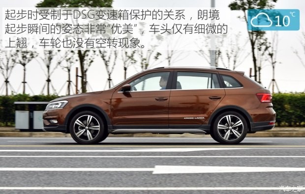 上海大眾 朗境 2016款 230TSI DSG豪華版