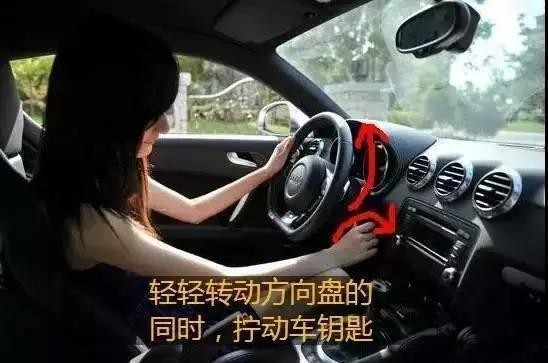 遇到這5種情況別慌 這是汽車高級(jí)隱藏功能