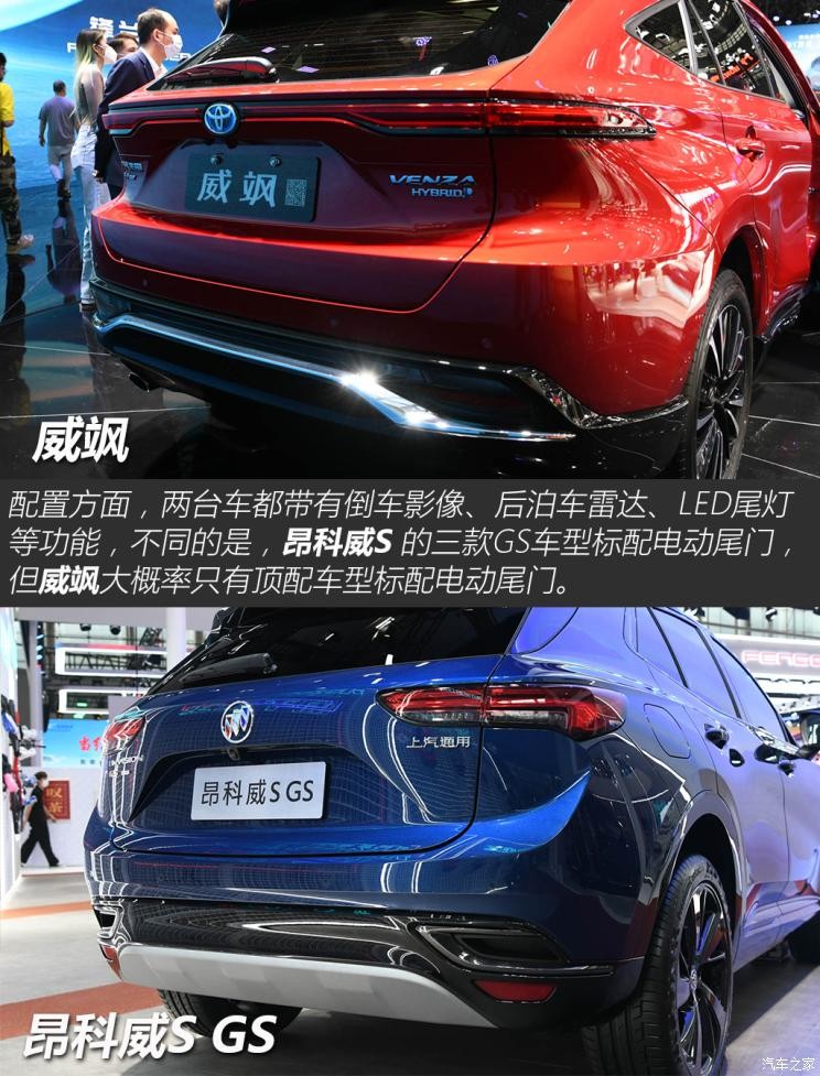 廣汽豐田 威颯 2022款 雙擎 2.5L CVT四驅(qū)尊貴版