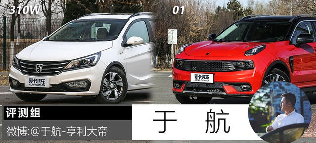 印象最深的車