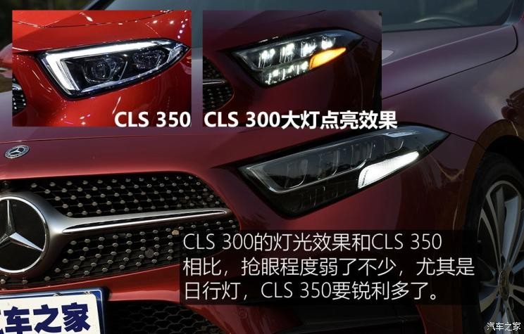 奔馳(進(jìn)口) 奔馳CLS級(jí) 2018款 CLS 300 豪華型