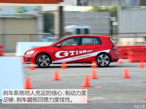 一汽-大眾 高爾夫 2016款 2.0TSI GTI